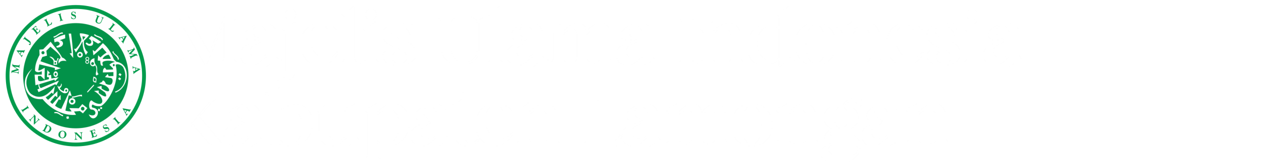 Majlis Ulama Indonesia Kabupaten Lamongan